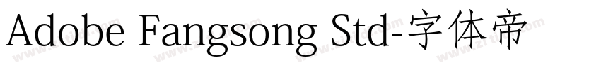 Adobe Fangsong Std字体转换